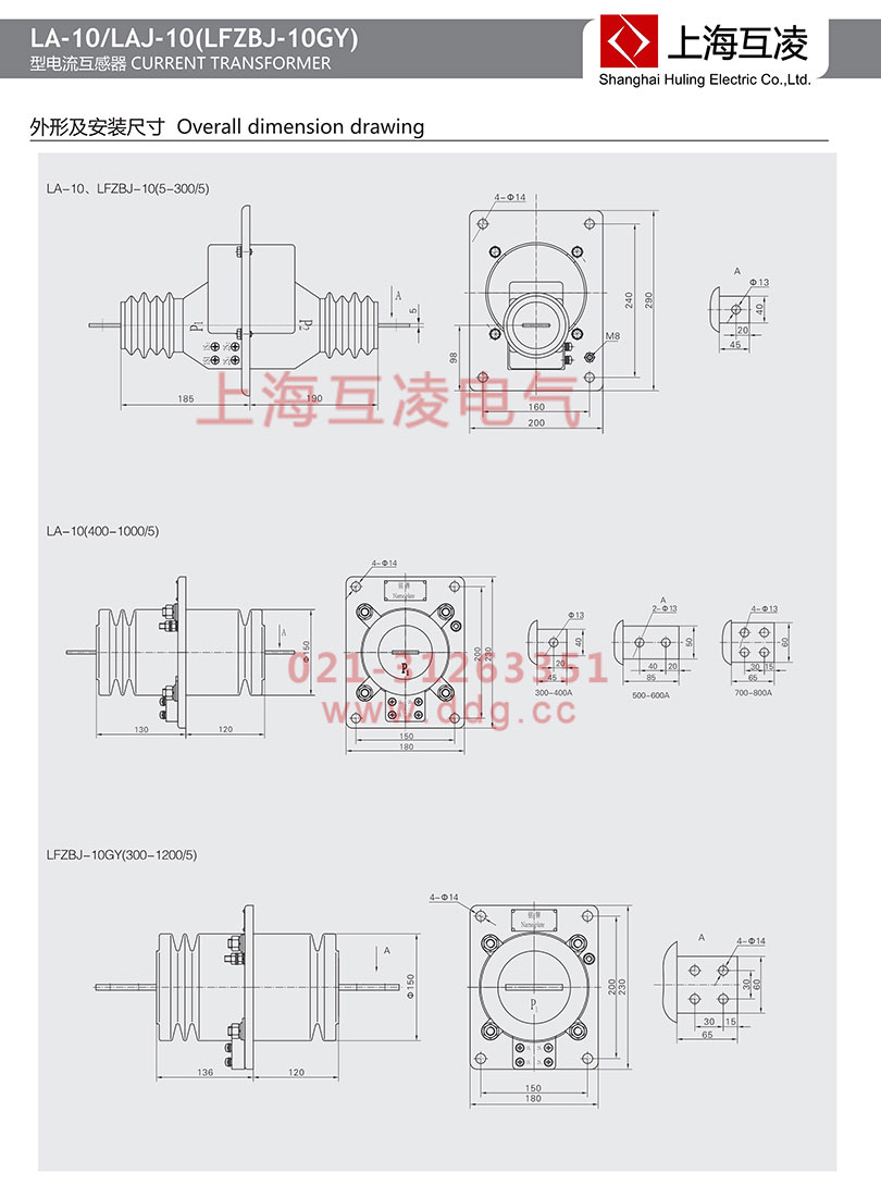 lfzbj-10gy電流互感器接線圖