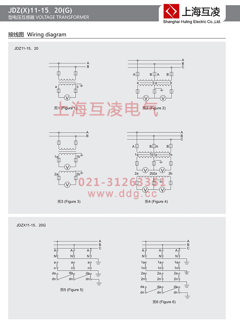 JDZX11-20G電壓互感器尺寸圖